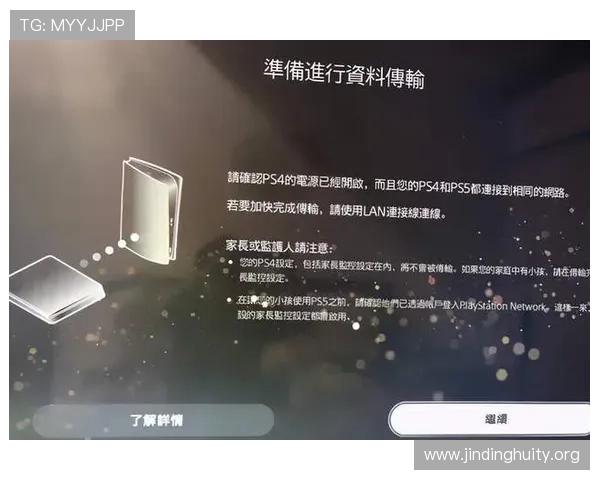 皇冠视讯唯一官网如何确保玩家的隐私安全与账户信息保护措施详解